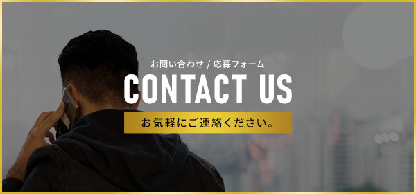 sp_banner_contact